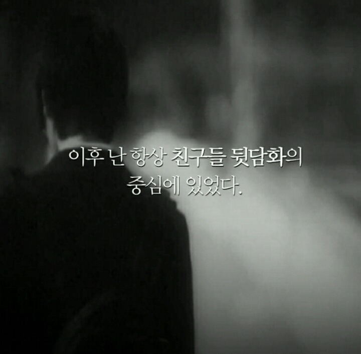 도전해라 스스로 한계 짓기에는 스스로가 너무 아깝지 않은가 | 인스티즈