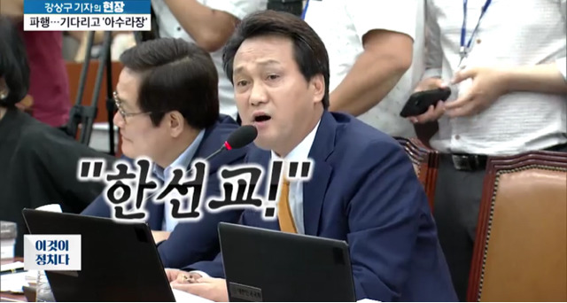 박근혜 최측근 조윤선 인사청문회 | 인스티즈