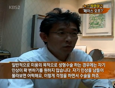 한국판 페이스오프.jpg | 인스티즈