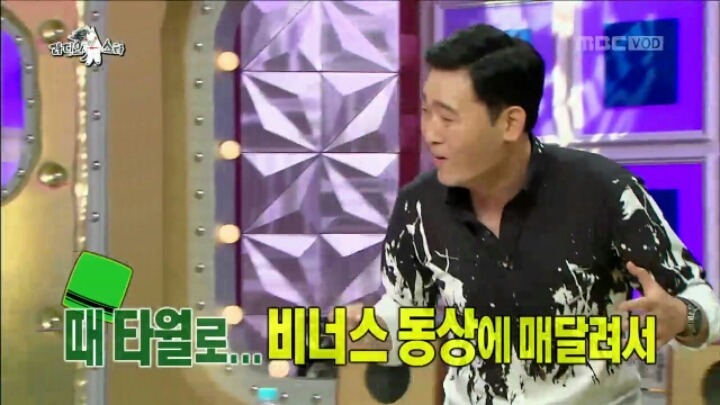 이준혁의 물미역.jpg | 인스티즈