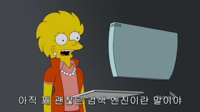 아마 현실이될지모르는 미래 | 인스티즈