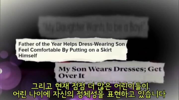 만약 미용실에서 어린아이가 자신이 트렌스젠더라고 하는 것을 목격한다면? | 인스티즈