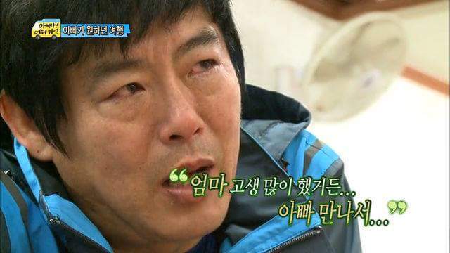 성동일의 눈물...jpg | 인스티즈