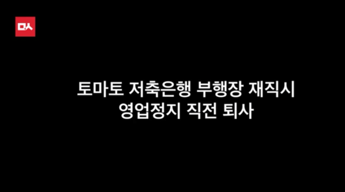 박근혜의 변호사 유영하 | 인스티즈