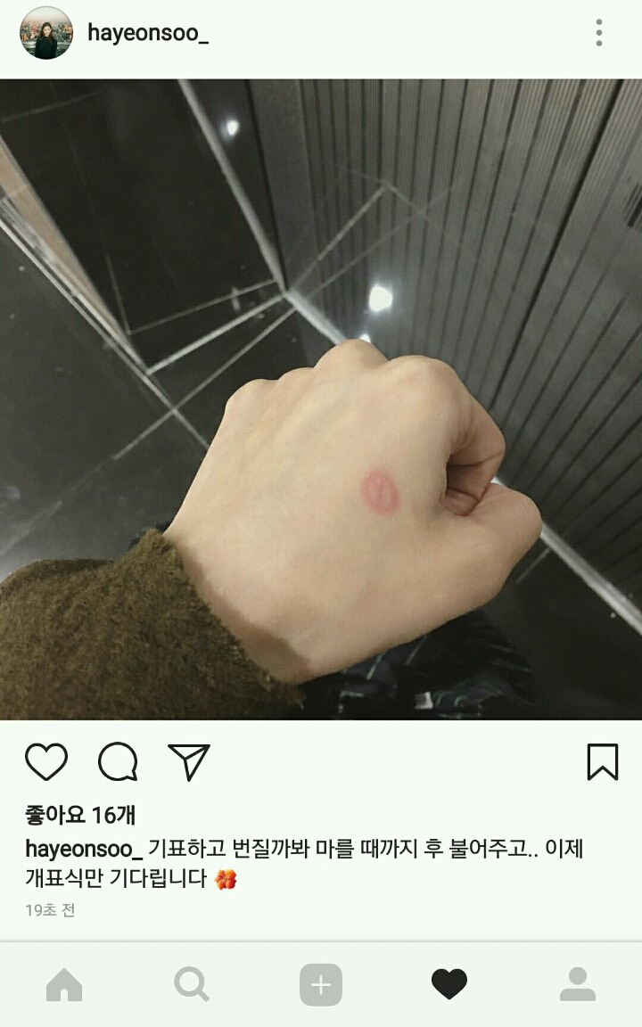 방금 역장님께서도 투표 인증 | 인스티즈