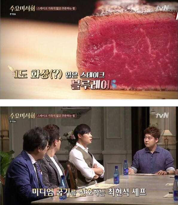 스테이크 기죽지 않고 주문하는 법 | 인스티즈