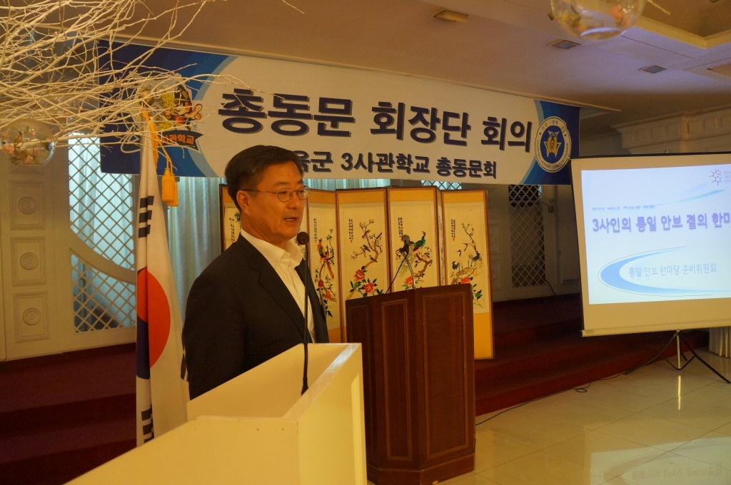 국민회관 이미지
