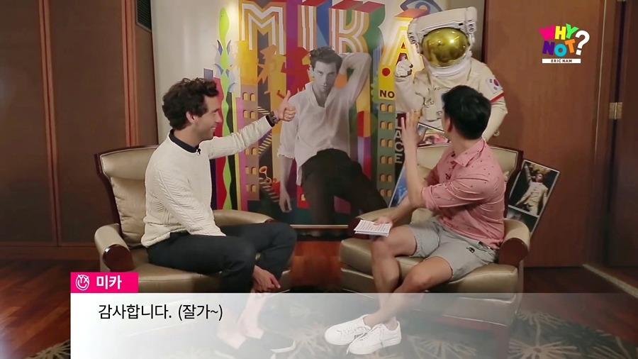 에릭남과 인터뷰 하다 충격 받아 잠시 멘붕된 미카 반응 ㄷㄷㄷ.JPG | 인스티즈