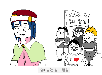 고전게임 갤러리의 그림판 장인 | 인스티즈