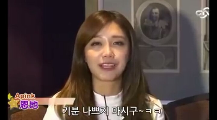정은지가 발렌타인데이에 날리는 일침 | 인스티즈