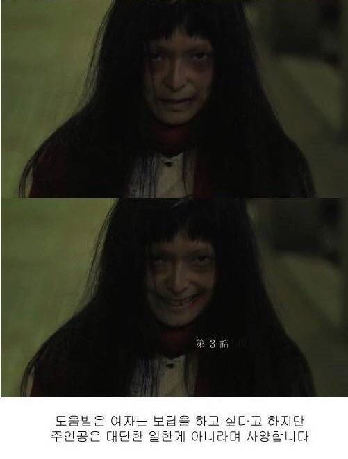 폭행 당하는 사람을 구해줬더니 폭행범이 웃었다 | 인스티즈