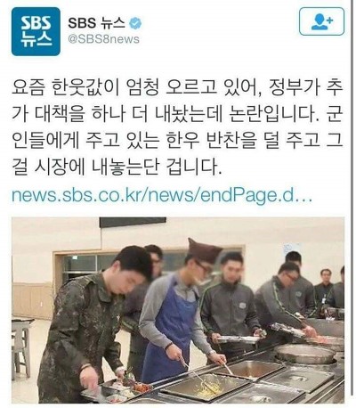 정부가 고심끝에 내놓은 한우가격 인하 정책.JPG | 인스티즈