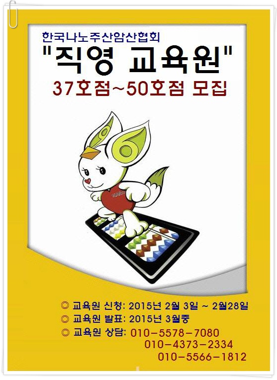 한국나노 이미지