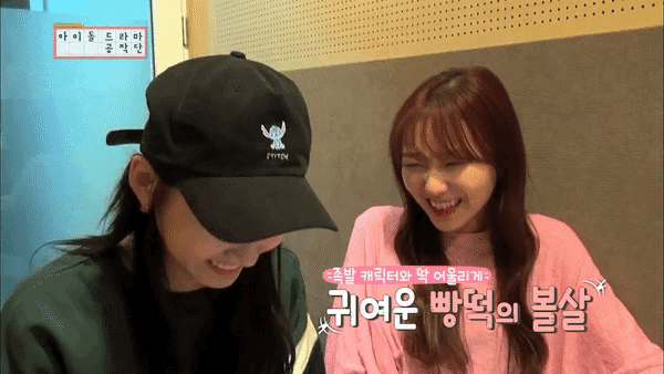 [러블리즈] 전에 작업 맡겼던 레플들이 돌아와서 수정이 | 인스티즈