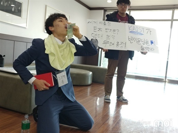 카이스트 방문해서 팩폭당하는 반기문 | 인스티즈
