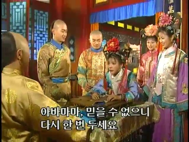 [황제의딸2] 16. 재회 | 인스티즈