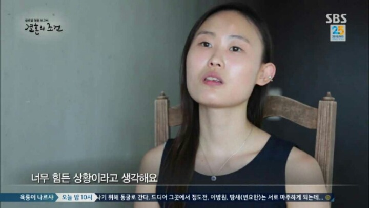 헬조선 탈출하는 커플 | 인스티즈
