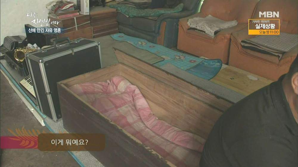 나는 자연인이다 역대급 자연인 | 인스티즈