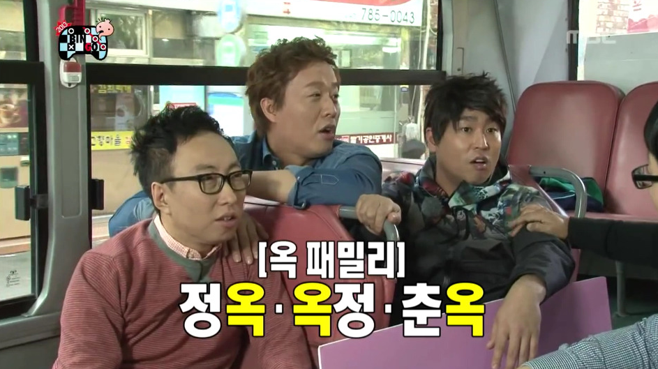 무한도전 홍길동 노홍철.jpg | 인스티즈