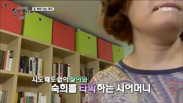 분가하자마자 옆집으로 이사 온 시어머니.jpg | 인스티즈