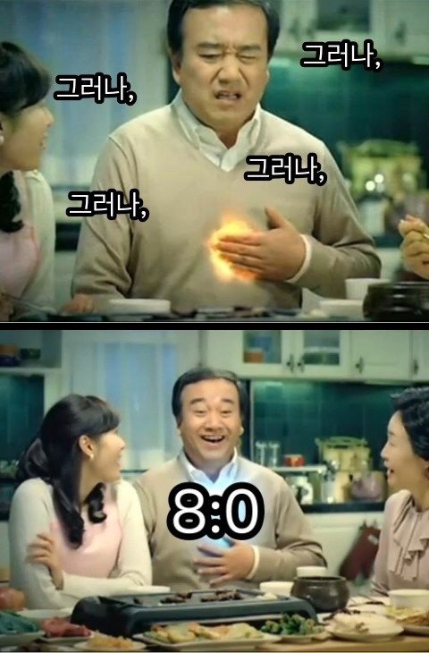 탄핵사진 2장 요약 | 인스티즈