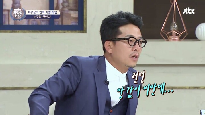 비정상회담 알렉스의 국제학교 동문 (부제 : 뜻밖의 김선배) | 인스티즈