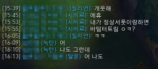  랭겜 하면서 있던 일.... 정글편 | 인스티즈