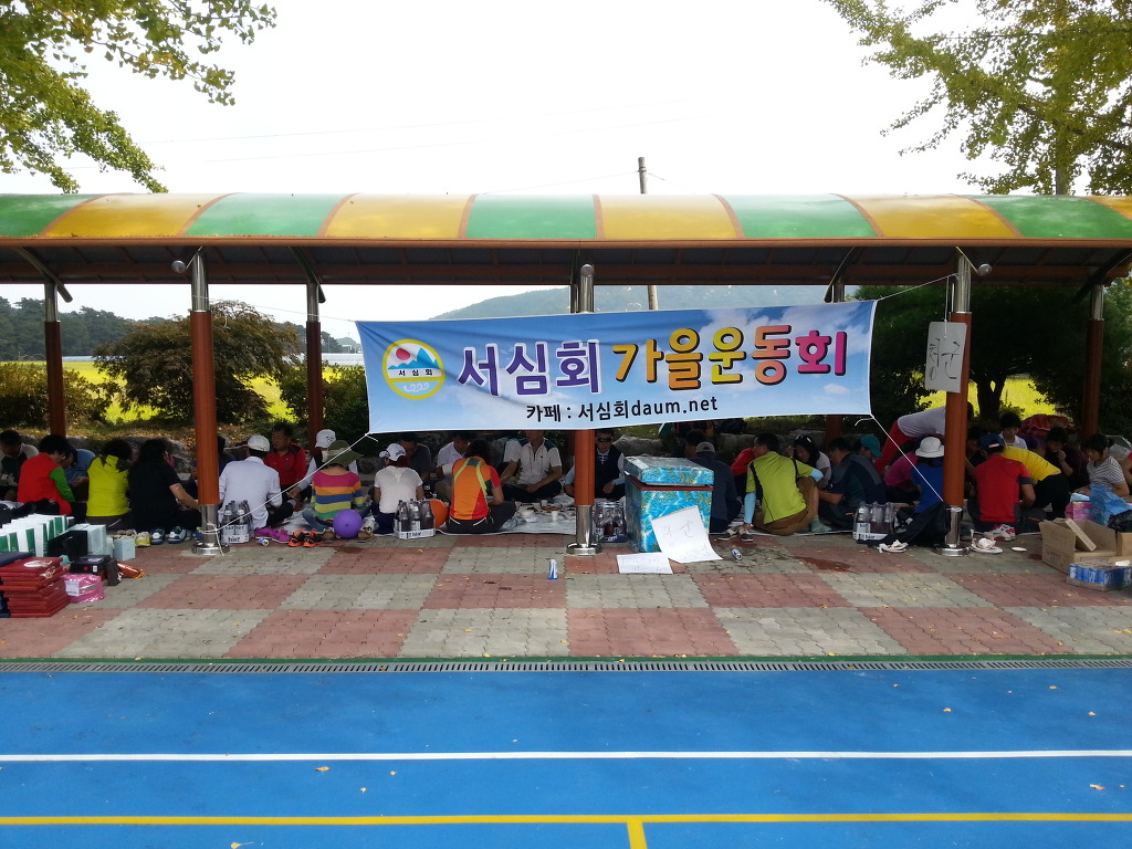 시량초등학교 이미지