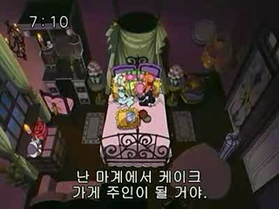 슈가슈가룬 1화: 초콜릿과 하트의 별똥별 下 | 인스티즈
