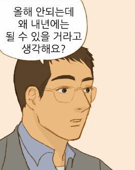 이상하게 공감되는 현실적인 명언들.jpg ＋추가 | 인스티즈