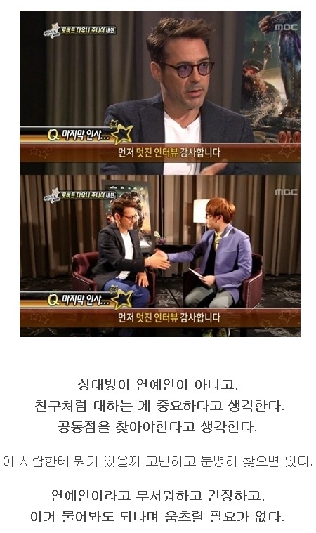 사람들한테 멘탈적으로 자극주고 충격준 연예인들의 말.jpg | 인스티즈
