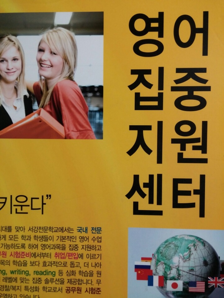 SG취업지원센터 이미지