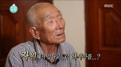 무한도전 보면서 가장 화난장면 | 인스티즈