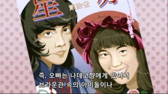 한국에 애니 하청 맡기면 생기는 일 | 인스티즈