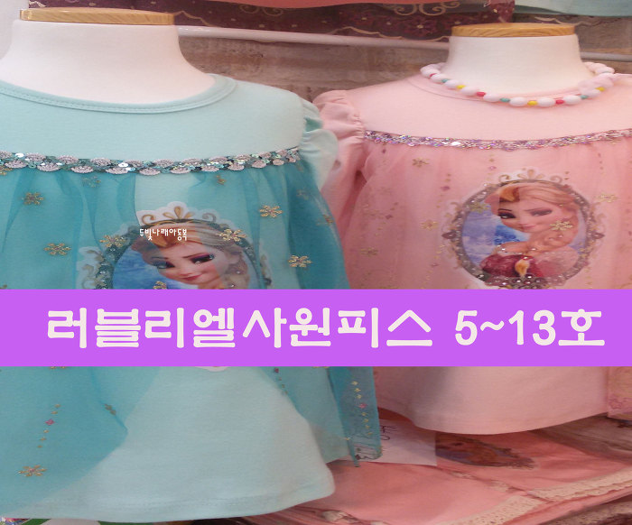 러블리엘 이미지