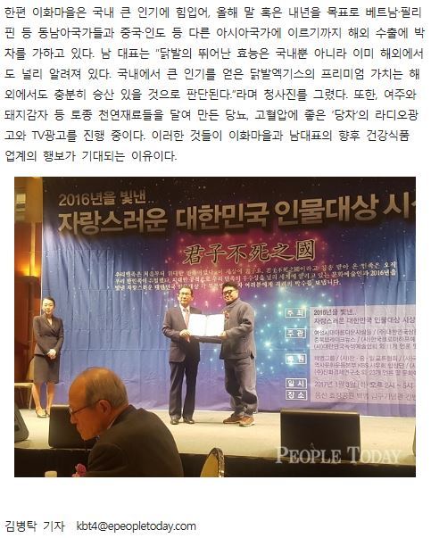 이화피플 이미지