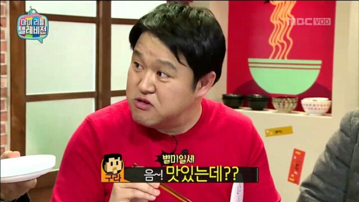 마리텔 예능 치트키 라면 흥선대원군 드립.jpg | 인스티즈