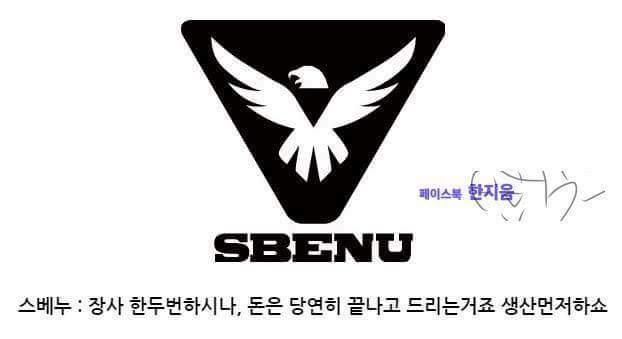 스베누 사태 간단 요약 | 인스티즈
