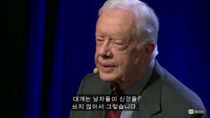 미국 전 대통령이 말하는 여성차별의 근본적 이유 | 인스티즈