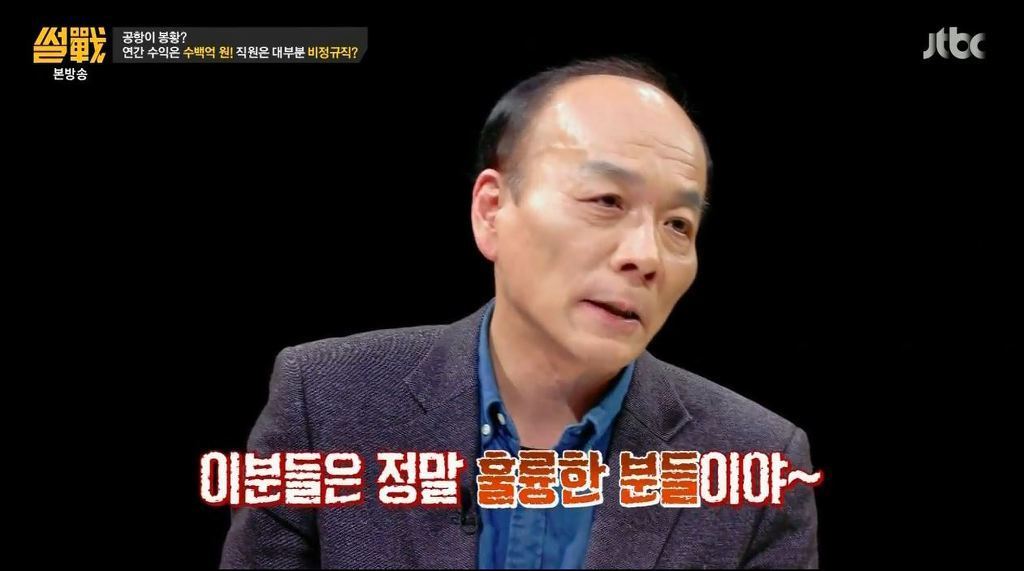 국가를 위해 3억짜리 연봉직도 거절하는 훌륭한 공직자 | 인스티즈