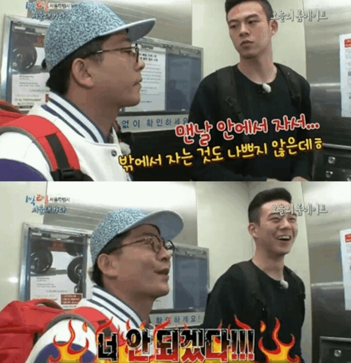 불편하지 않았던 언냐들 | 인스티즈