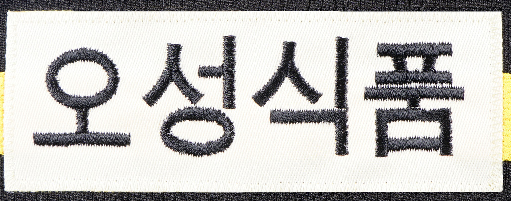 오성식품 이미지