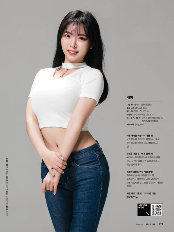 2017 미스 맥심 TOP 10 + 2016 우승자 | 인스티즈