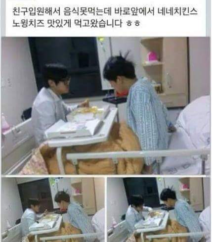 100프로 불알 친구.jpg | 인스티즈