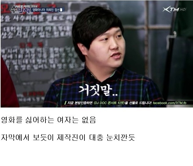 집에 자동차 극장이?????? | 인스티즈