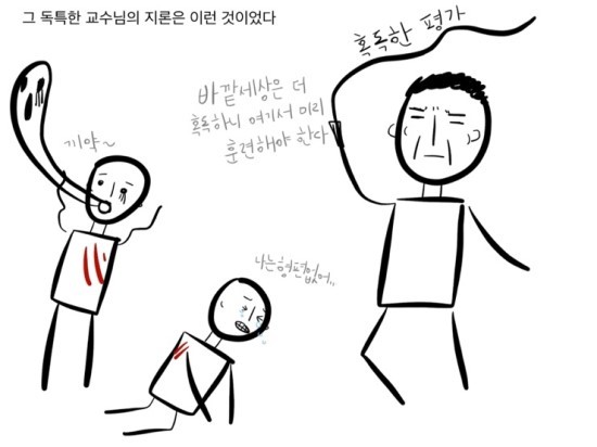 상처는 사람을 강하게 만들지 않는다 | 인스티즈