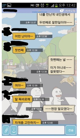 널 사랑한 건 내 인생에서 두번째로 잘한일이야 | 인스티즈