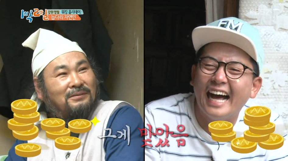[1박2일] 20여년간 자연에서 살아온 자연인을 만난 김준호.jpg | 인스티즈