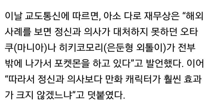 포켓몬GO의 순기능 | 인스티즈