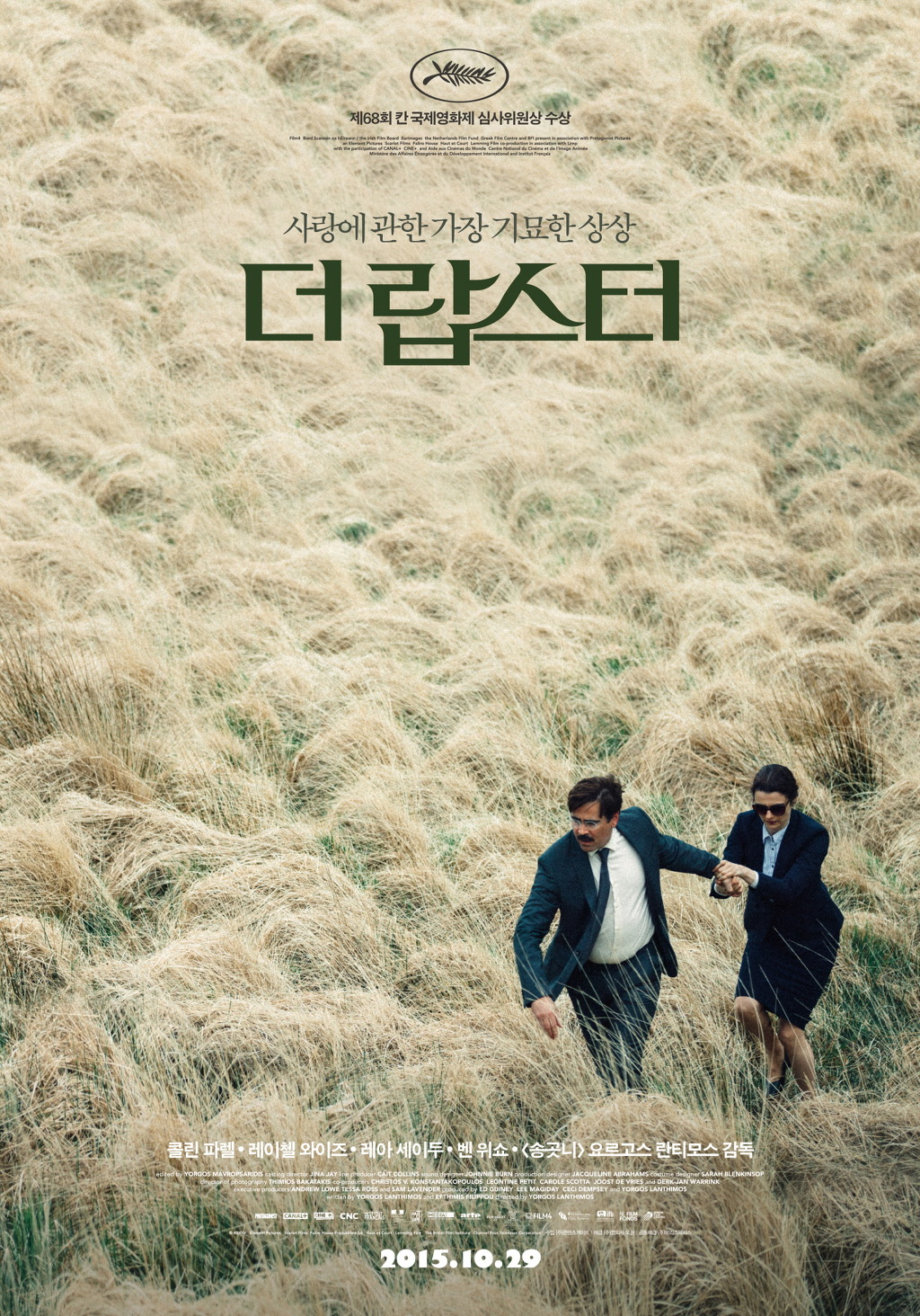 10월 극장에서 보고 싶은 영화들 모음 | 인스티즈
